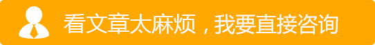 银屑病患者了解详情