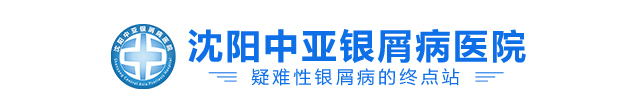 南京白癜风医院
